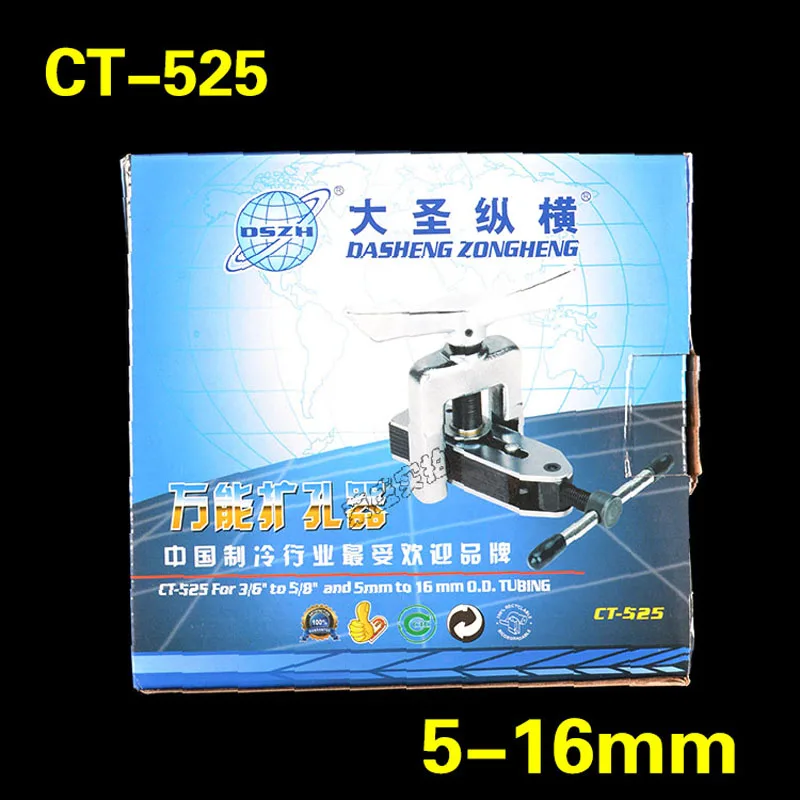 CT-525 5-16 มม.ชุดเครื่องมือ Flaring ชุด Air Conditioner ทองแดงท่อ Expander Expander ปลอก Roller ปลอก Swage