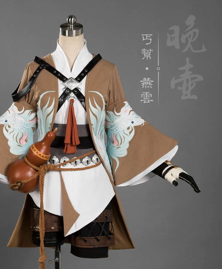 

Yan Yun Young Girl Jian Wang III Lolita Gai Bang Beggars' Group Anime Cosplay Costume Hanfu Female Full Set DHL free shipping