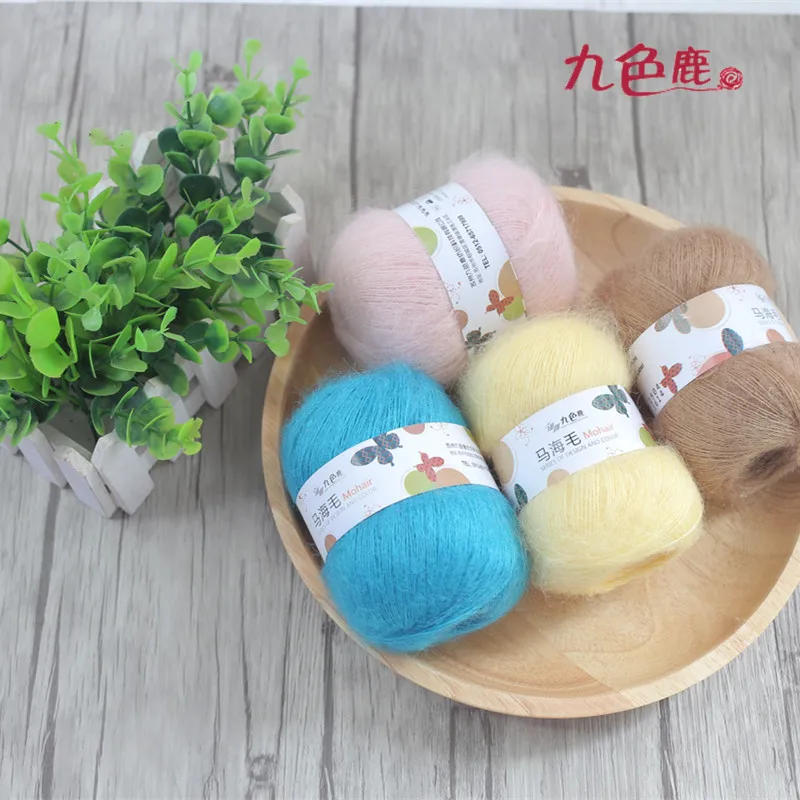 Free shipping 50g/Ball Mohair wool yarn for hand Knitting To Sweaters Shawl soft thin thread A