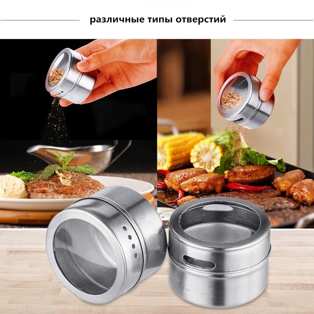 LMETJMA Magnetic Spice Jars With Russian Spice Labels Stainless Steel Magnetic Spice Tins Set Magnetic on Refrigerator KC0241