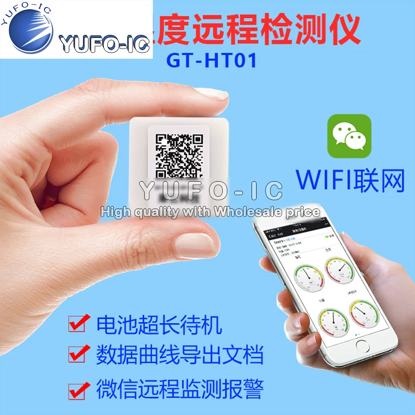 GT-HT01 Smart WiFi Temperature And Humidity Meter Baby Room Indoor Greenhouse Computer Room Mobile Remote Monitoring Alarm