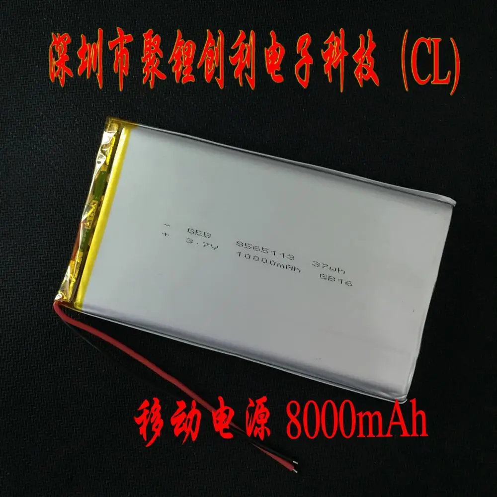 Shenzhen poly lithium profitability manufacturers selling 8565113 9000mA mobile power batteries for digital products Rechargeabl