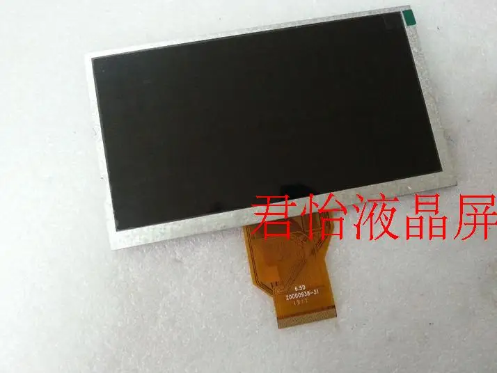 

Innolux 6.5 inch LCD screen CRD065TN01-50NM01 display screen screen