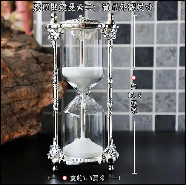 15Min creative sand timer hourglass for children\'s time metal hour Glass Sandglass Clock Study desktop Home Decoration Gift A11
