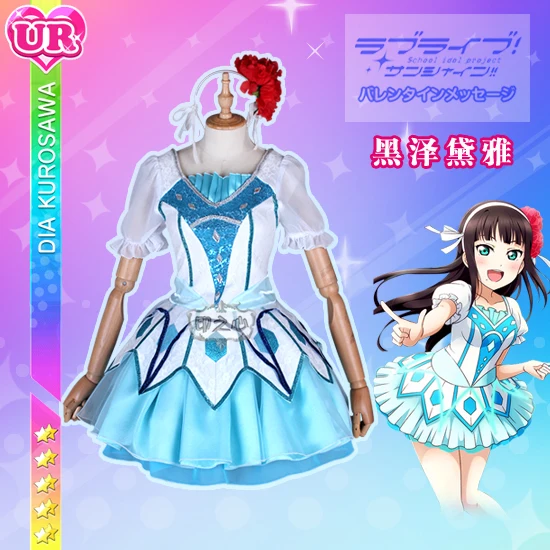 

Anime! Lovelive Aqours 2nd Season 12th ED Water Blue New World Kurosawa Dia Lovely Dress Cosplay Costume 2018 New Free Shipping