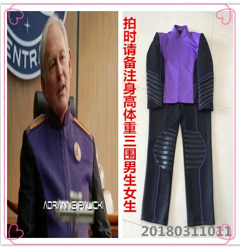 

The Orville Planetary Union Admiral Rank Uniform Halloween Cosplay Costume B002
