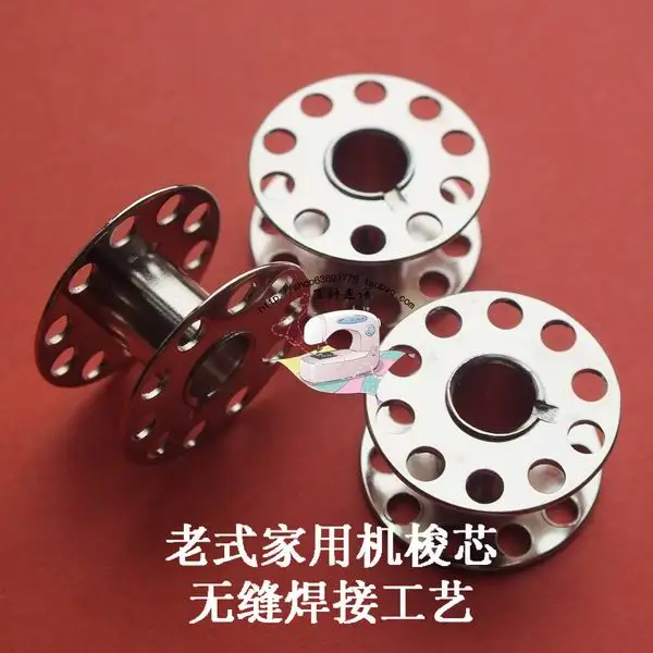 20PCS Household sewing machine accessories Iron bobbin Old-fashioned household pedal sewing machine accessories Iron bobbin