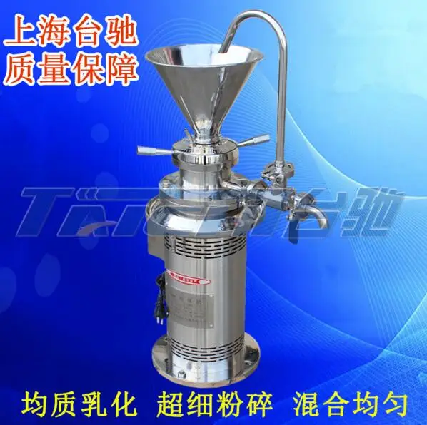 JML50 Colloid mill sesame colloid mill peanut butter colloid mill soybean grinding machine coating grinding machine 1100W