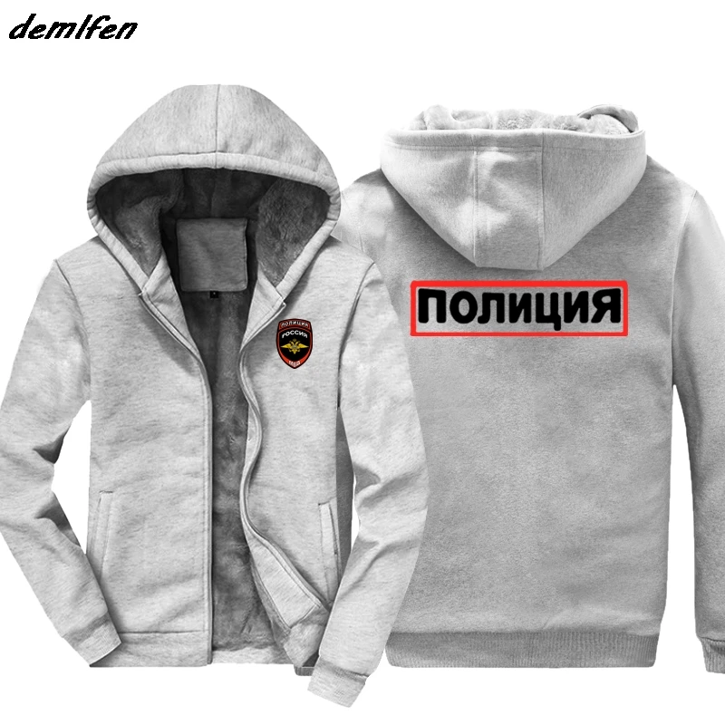 Hot Sale Keep warm Fashion Men hoodies New Russia Russian Moscow  MVD Logo Design Sweatshirt Casual Jacket hoody