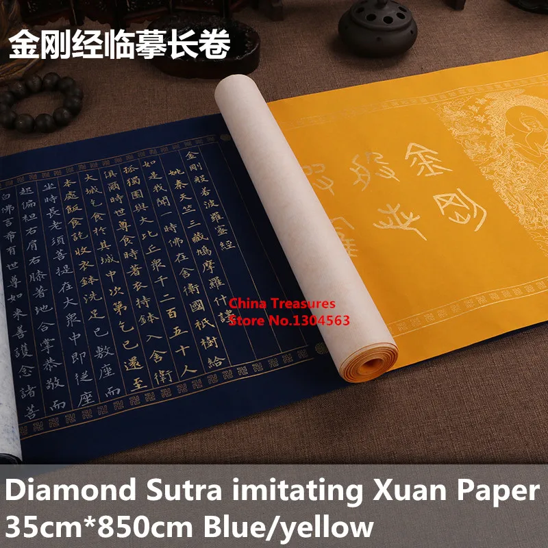 

1 piece,Facsimile Xuan Paper For Chinese Calligraphy, Tracing Paper Copy Paper For Diamond Sutra Jin Gang Jin