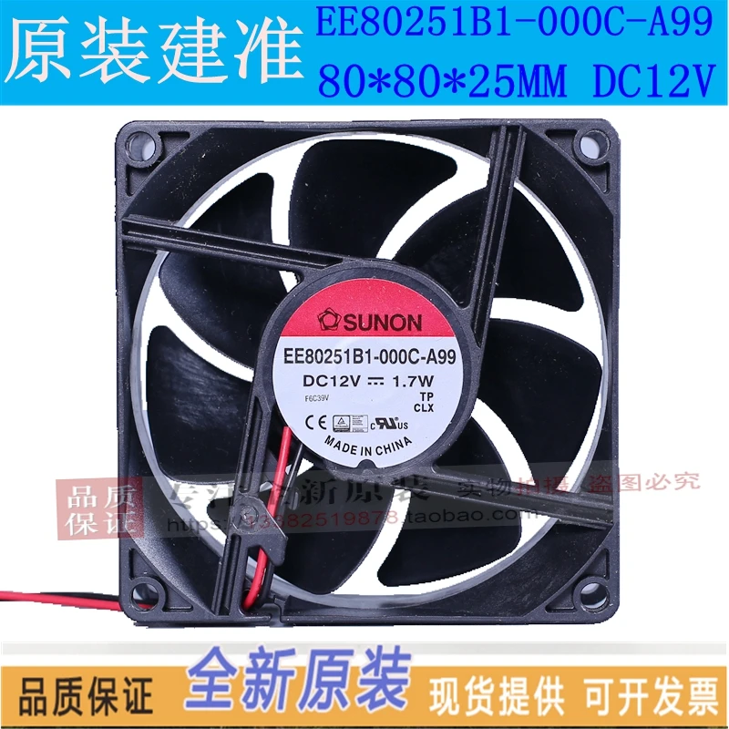 

NEW SUNON EE80251B1-000C-A99 8025 DC12V cooling fan