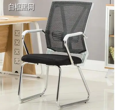 Bureaustoel. 2316858.Home Computer Stoel. Mesh Mahjong Stoel ..