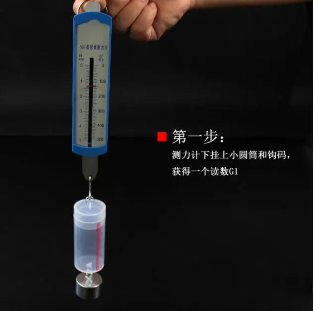 Archimedes principle experimental apparatus Including 5N dynamometers Physical and mechanical experimental equipment