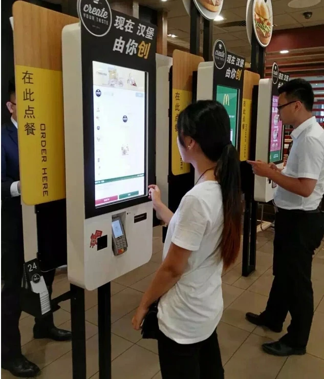 tft lcd touch screen wifi self service ordering terminal Kiosk Credit card bank card IC card payment pc desktop compu