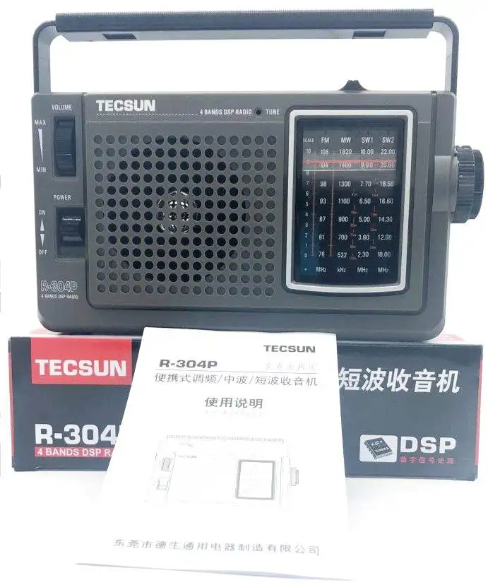 Tecsun R-304 R-304P Radio Portable AC/DC FM Medium Wave Shortwave DSP Digital Demodulation Radio Tecsun R304 R304P