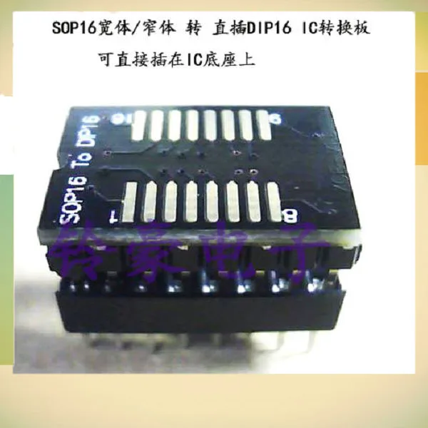 

SOP16 wide body / narrow-body turn DIP DIP16 IC converter board witSuperiorityin -16 TER clock