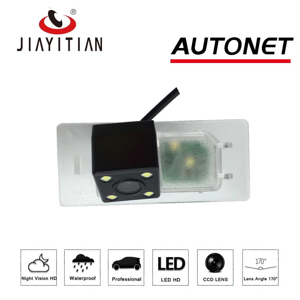 JIAYITIAN Rear View Camera For VW Golf Sportsvan golf SV 2013~2019 2018 2017/Backup Camera/ccd Night Vision/License Plate camera