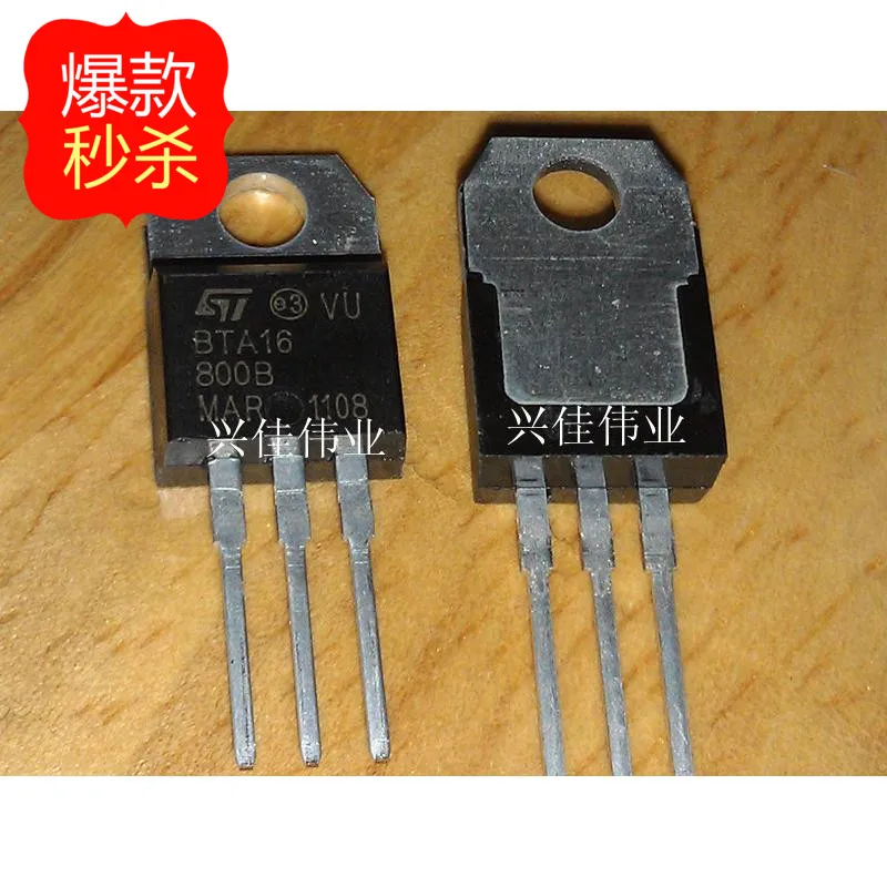 10PCS New BTA16 BTA16-800B O-220 800V / 16A / 1W triac