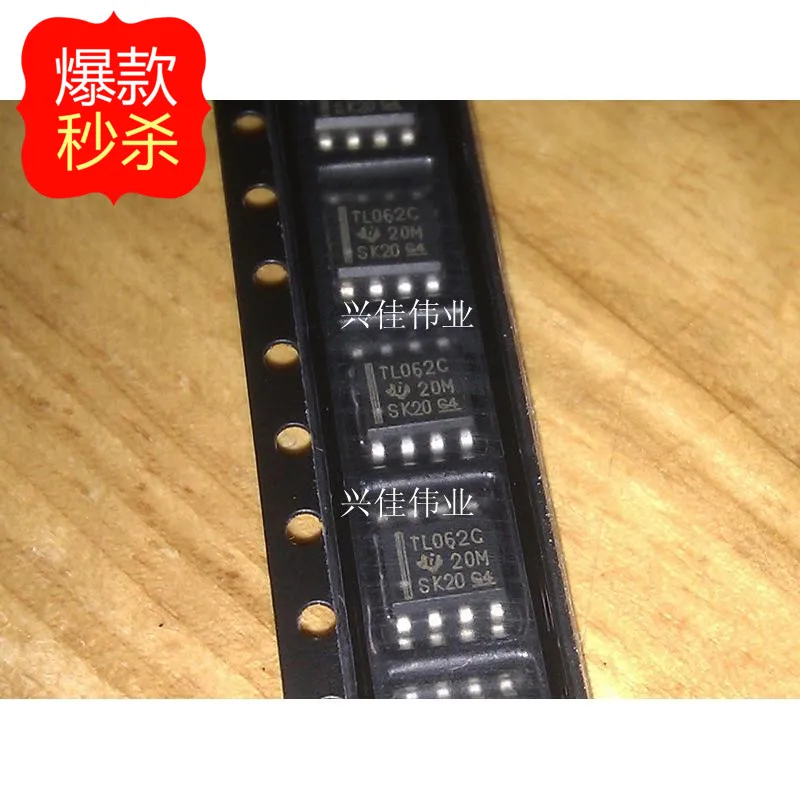 10PCS The new TL062 TL062CDT TL062CDR SOP-8 TL062C Operational Amplifier