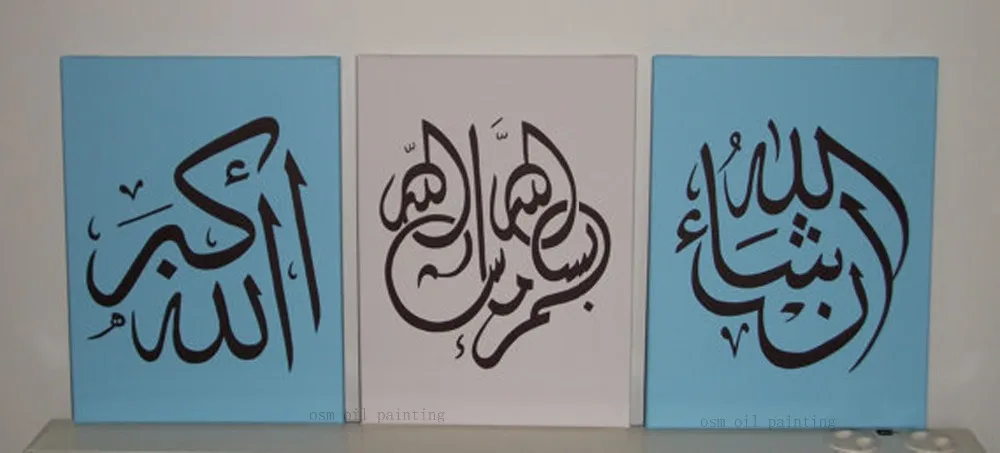 

Handpainted Arabic Calligraphy Islamic Wall Art 3 Piece Oil Paintings On Canvas For Home Decoration Free Shipping Hang Pictures