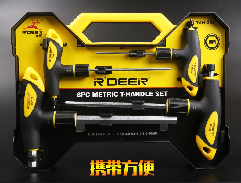 

R'DEER TOOL HIGH QUALITY CRV steel 6150# 8pcs T type metric hex key wrench set 2.0,2.5,3.0,4.0,5.0,6.0,8.0,10mm NO.TAH-328