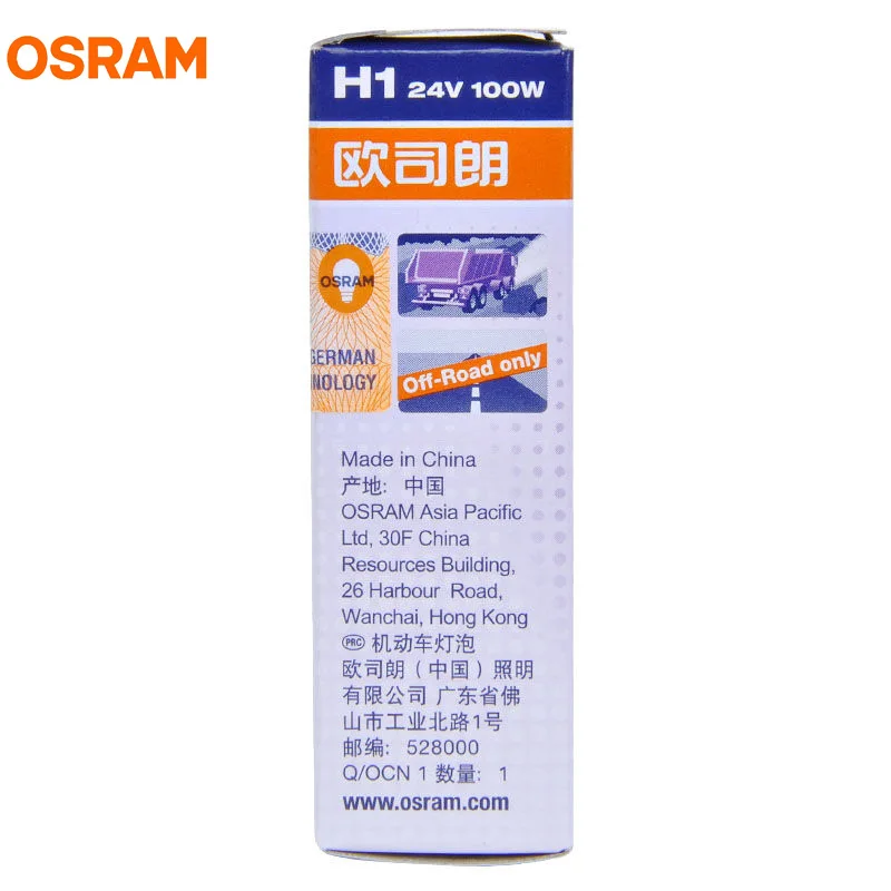 OSRAM H1 62241 24V 100W P14.5s OFFROAD STANDARD Bulb Truck Halogen Lamp SUPER RALLYE Headlight Hi/lo Beam Off Road 1X