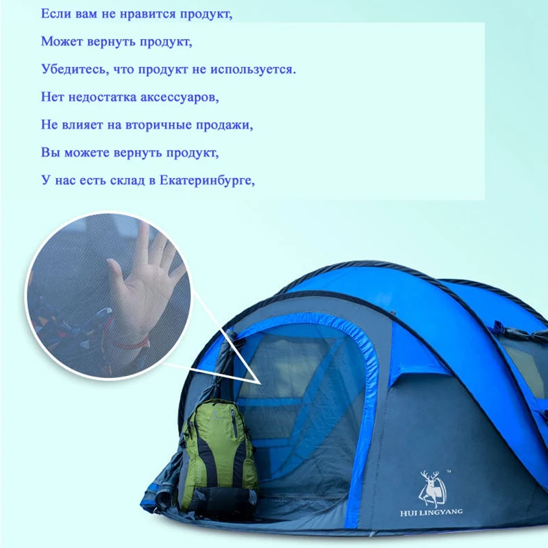 Tent Pop Up Camping Tents Outdoor Camping Beach Open Tent Waterproof Tents Large Automatic Ultralight Family