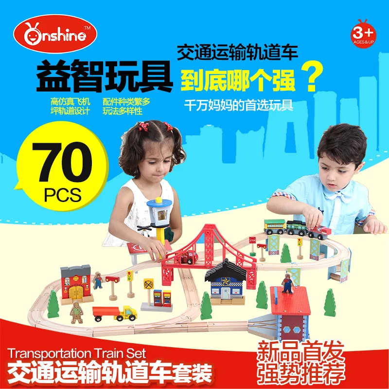 

Transportation track suit, disassembling educational toys, wooden house scenario building blocks, The creative assembly toys.