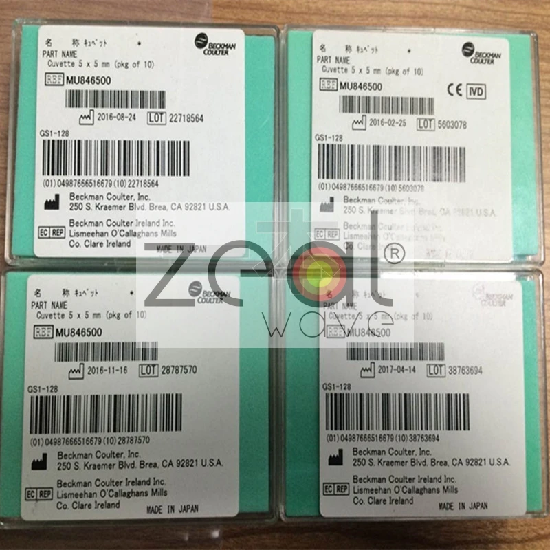 

FOR Beckman AU480 Biochemical Cuvette Reaction Cup MU846500