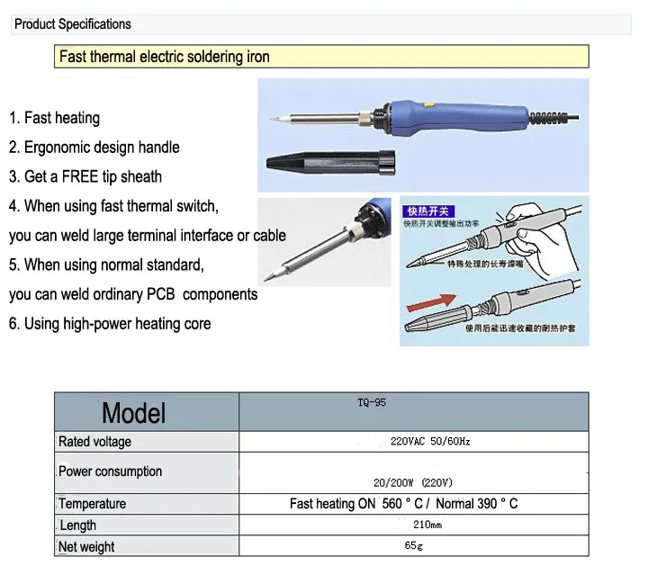 Japan GOOT Repair Tools TQ-95 Fast Thermal Electric Soldering Iron Input 220~240V Power Adjustable 20/200W Internal Heat Type