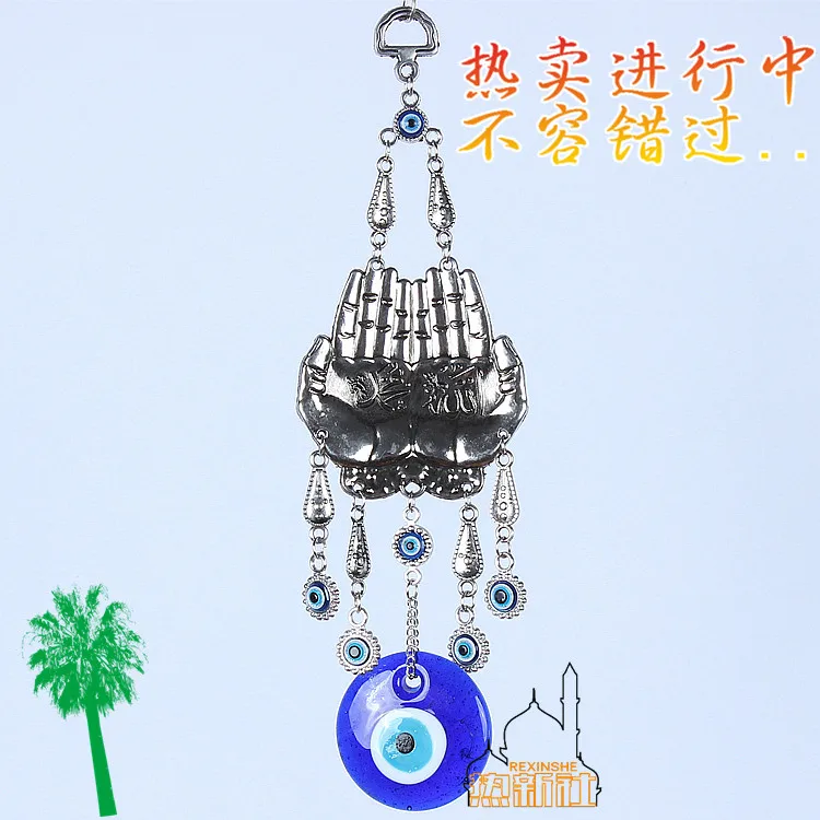 Turkey blue eyes praying hands hand strap Muslim Scripture evil eyes hanging pendant Jushi 