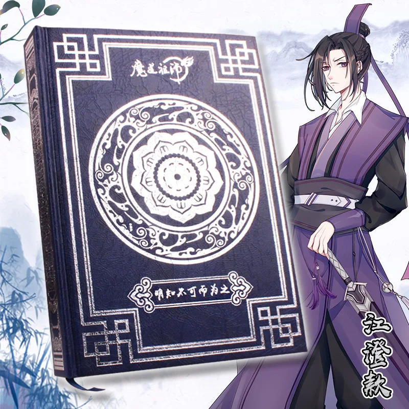 New Anime Grandmaster Of Demonic Cultivation Large Notebook Mo Dao Zu Shi Diary Weekly Planner Notepad Fans Gift