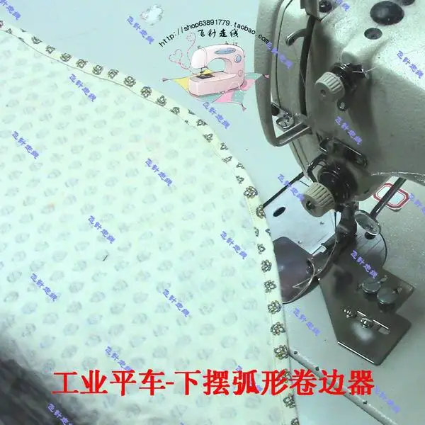 Sewing machine binder industrial flat car shirt T-shirt lower side arc curling device pull drum faucet width 10mm attached video