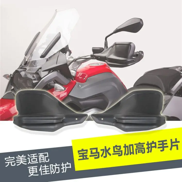 

For BMW R1200GS Handguards Hand Protectors Guards L & R for BMW R 1200 GS ADV 2013 2014 2015 2016 after market