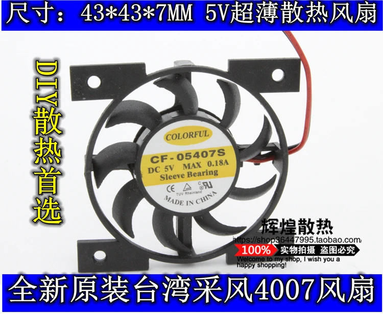 

NEW FOR COLORFUL CF-05407S 5V 0.18A 4007 4CM Ultra thin cooling fan