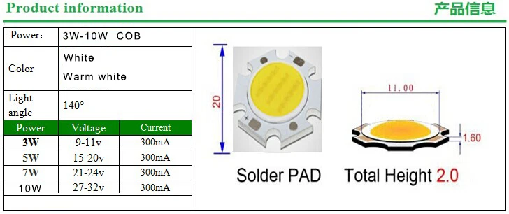 High Power Epistar COB 3W 5W 7W 10W  DC 10V-32V Integrated SMD For Floodlight Spotlight Warm White /White