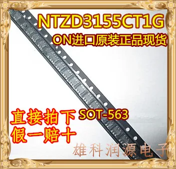 10Pcs/lot NTZD3155CT1G NTZD3155 SOT-563