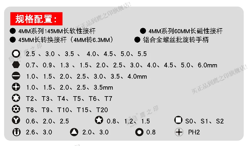 BESTIR taiwan CRV steel homediy work tool 60pcs precision electric knock phone laptop computer repair screwdrivers set 0.8 -1.0