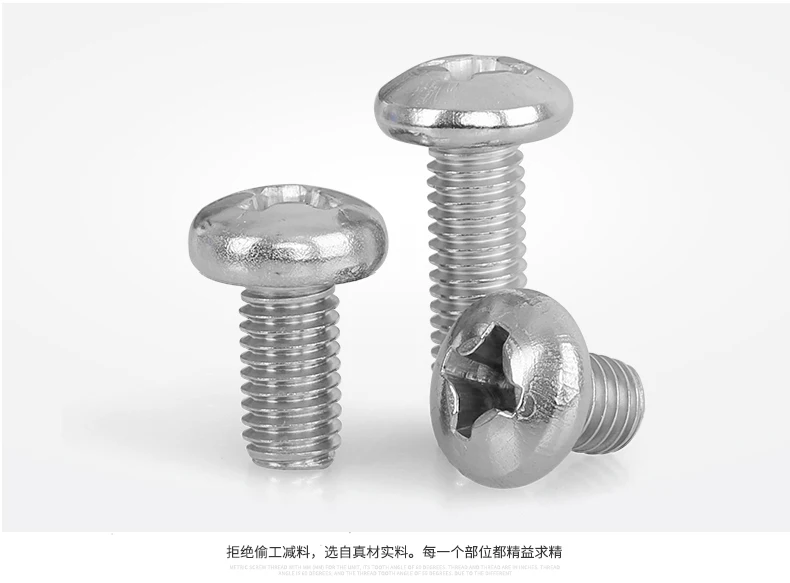 1 lot 304 stainless M3*5-M3*30  M4*6-M4*30 M5*8-M5*30 round head phillips  machine screw bolts hardware working tools fastener14