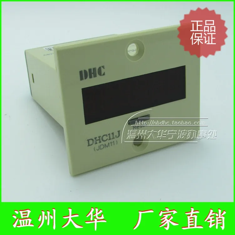 

Genuine Wenzhou Dahua accumulation counter count signal DHC11J-3AL AC220V 220V