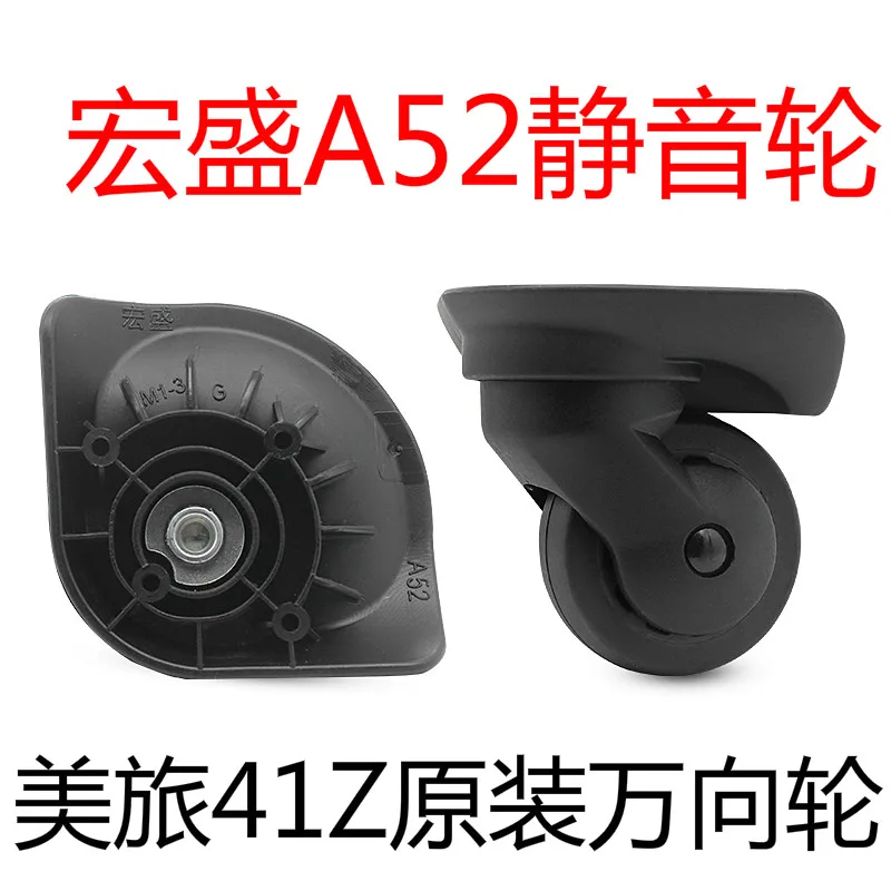 US travel 41Z trolley case  mute wheel A52 luggage universal wheel suitcase box accessories repair replacement part easy install