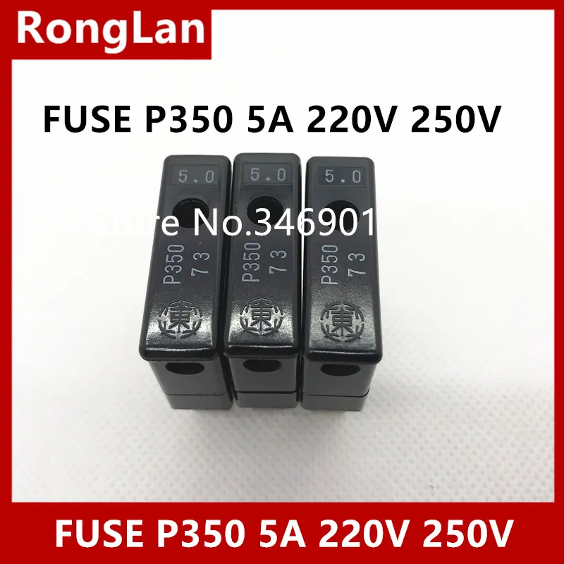 

[SA]Japan's Big East Big East alarm fuse - P350 5A 220V 250V--10PCS/LOT