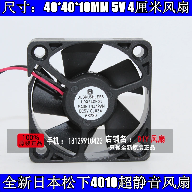 NEW FOR panasonic UDQF4GH01 4010 5V 0.03A 4CM silence cooling fan