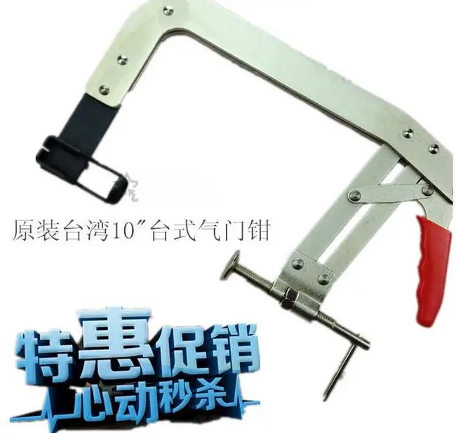 

big car 10" vale spring compressor plier/dip exchange plier NO.A0017