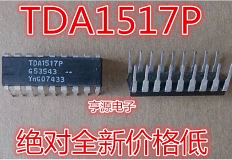 Module  TDA1517 TDA1517P   DIP18  Original authentic and new Free Shipping