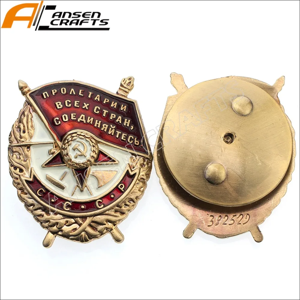 Order of The Red Banner CCCP USSR Military Gold Silver Pin Badge