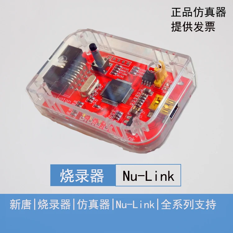 Nu-Link Downloader Emulator Xintang NuLink Offline Download Function Series N76E003