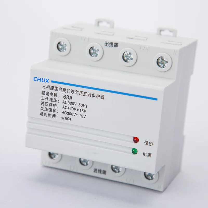 63A 380V Three Phase four wire Din rail Automatic Recovery Reconnect Over Voltage and Under Voltage Protective Protection relay