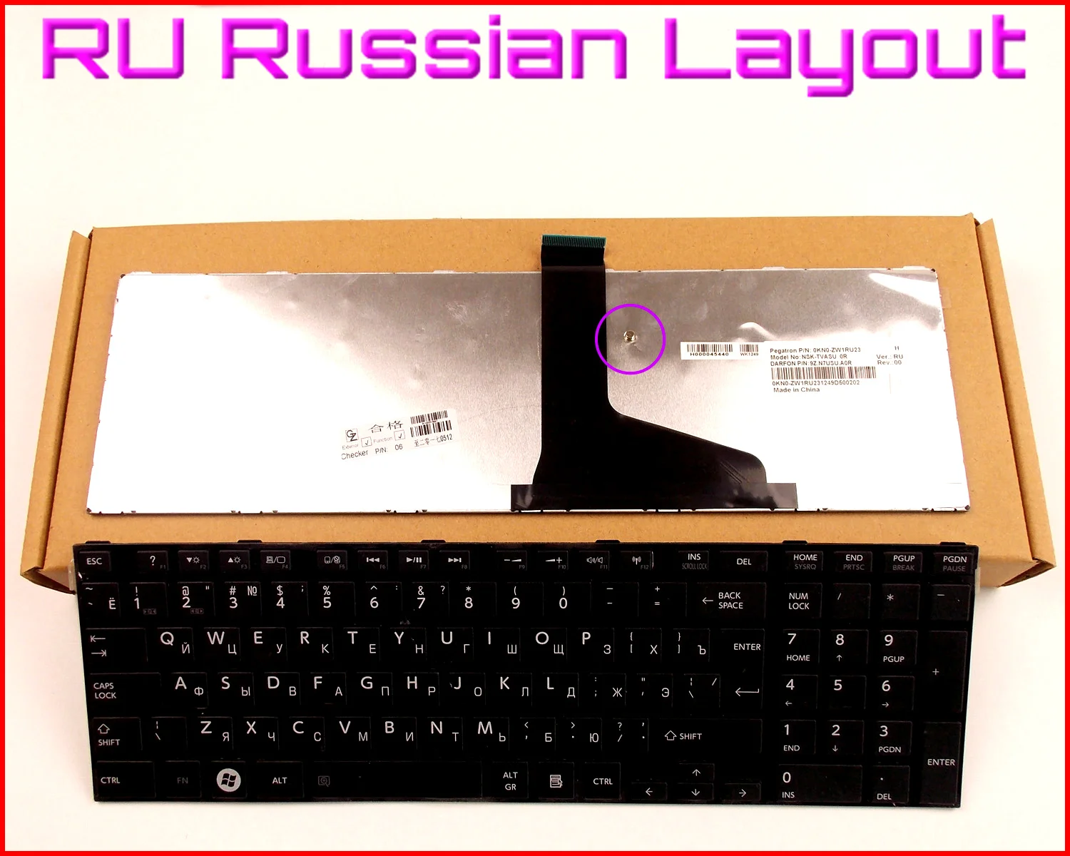 

Russian RU Version Keyboard for Toshiba 9Z.N7USV.01D PSC8SU-00D001 V130526AS1 V000272340 PSKBQU-004004 PSKBQU-00L003 Laptop