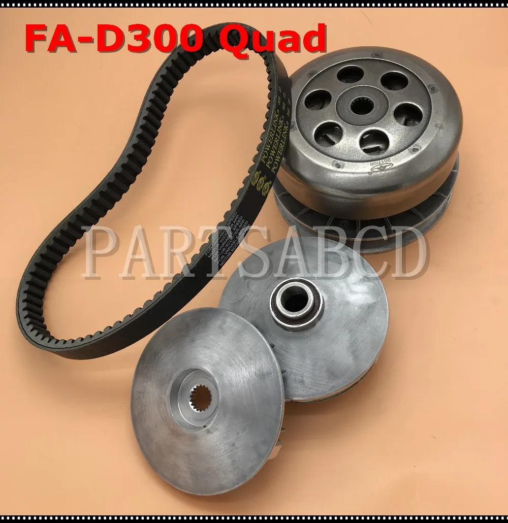 Buyang Feishen FA D300 300CC ATV QUAD 16T Clutch DRIVEN ASSY COMPLETE with Drive Belt